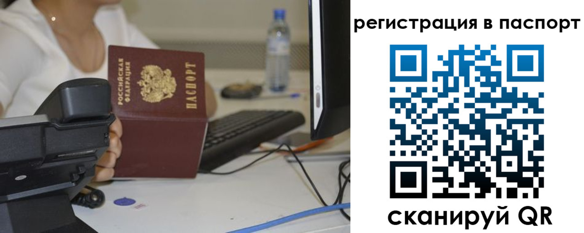 прописка от собственника в Кинешме