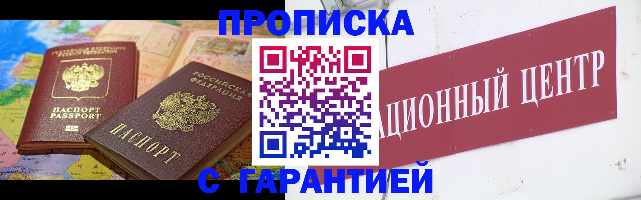 форма 3 в Кинешме