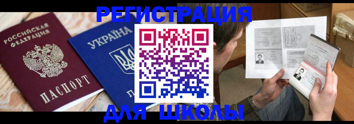 временная регистрация адрес в Кинешме