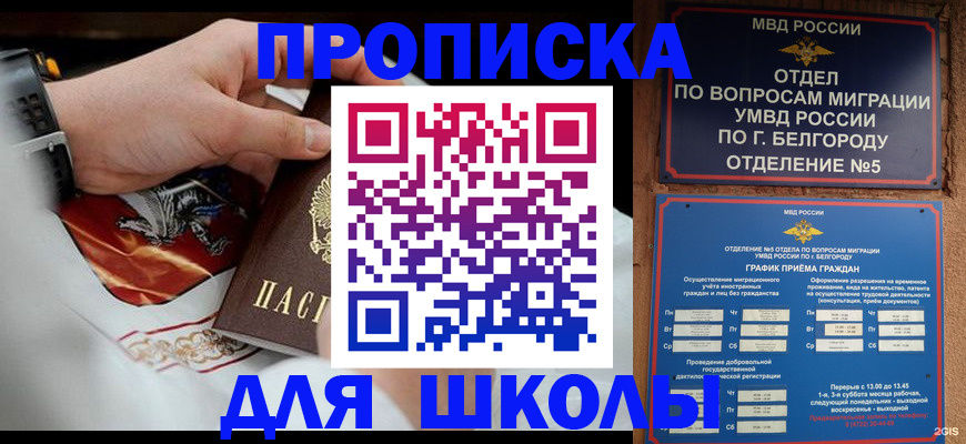 пропишу в квартире в Кинешме