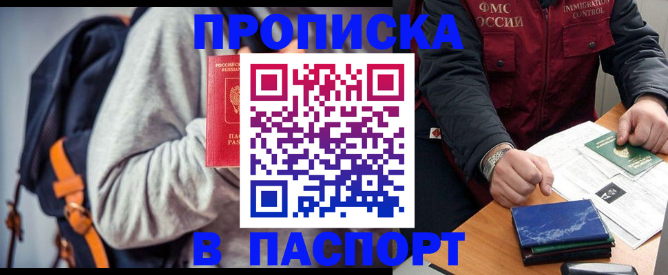 временная регистрация госуслуги в Кинешме