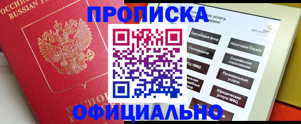 форма 3 в Кинешме